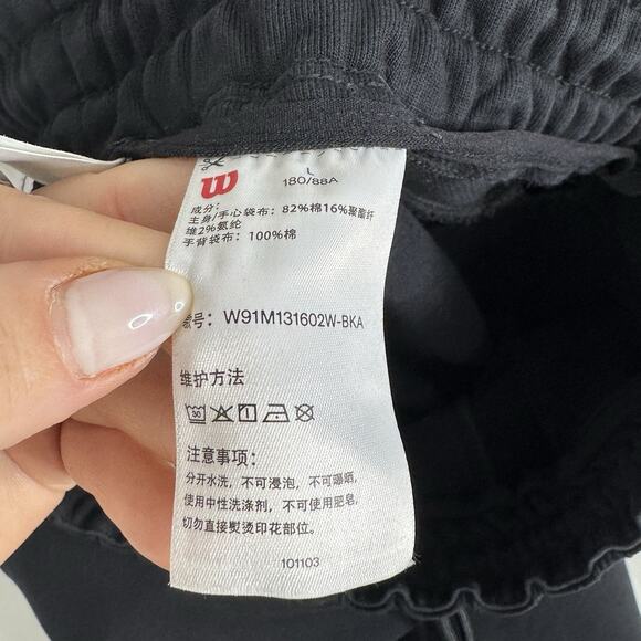 Wilson Mens Sweat Pants Large Black Chicago Drawstring Jogger Lounge Travel - Picture 14 of 15